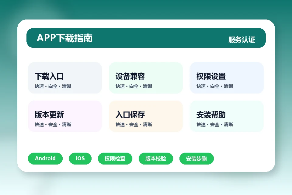 半岛体育 APP