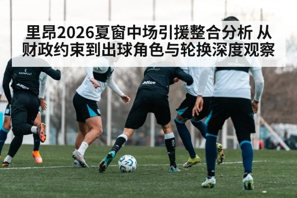 soccer team tactical training session