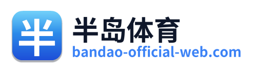 半岛体育